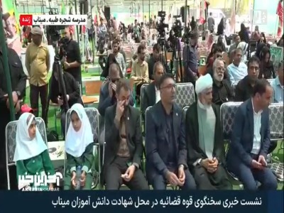سخنگوی قوه قضائیه: برای پرونده مربوط به رمزارزها در سه بخش، کیفرخواست صادر شد
