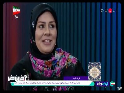 وقتی ورق زندگی برگشت!