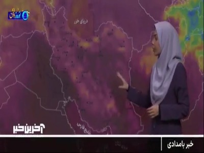 ادامه روند افزایش دما در بیشتر مناطق کشور تا جمعه