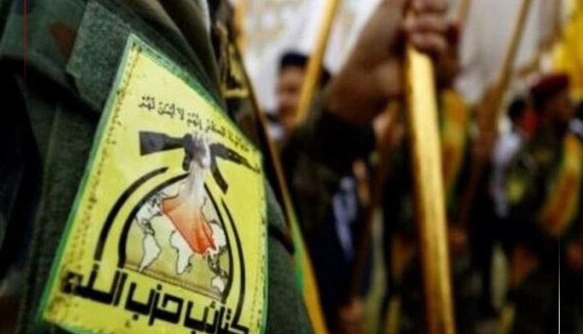 فراخوان کتائب حزب‌الله عراق برای شکستن محاصره اقتصادی ایران