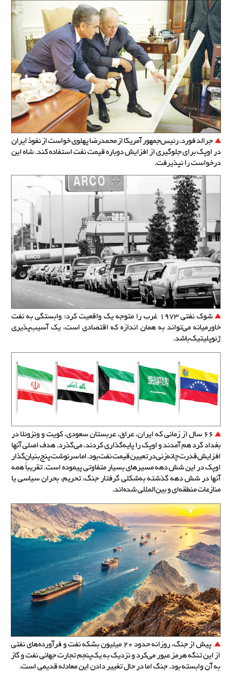 راه ترقی