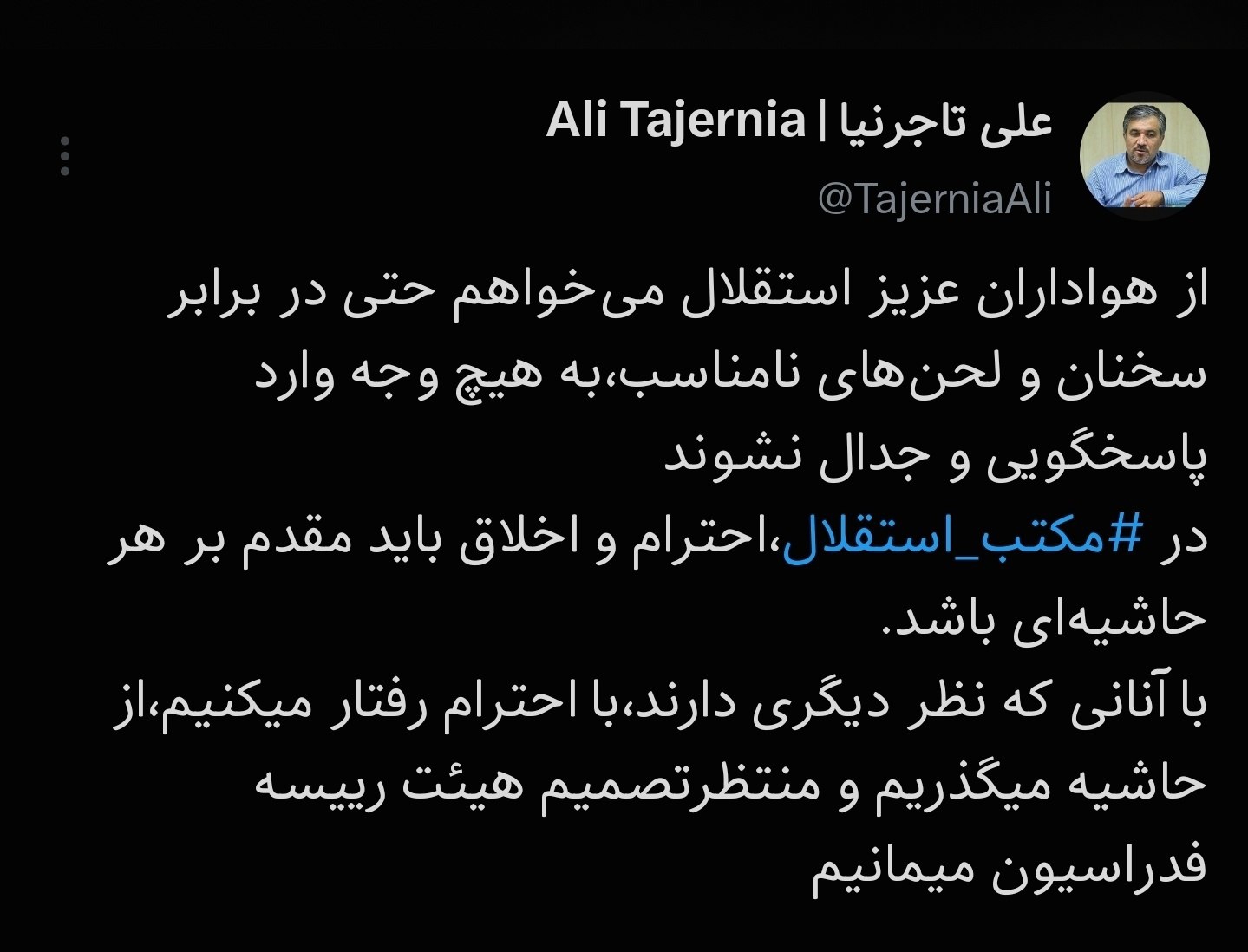 راه ترقی