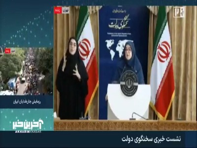 سخنگوی دولت: اگر دامنه تخلف فراتر از دانشگاه برود دستگاه‌های دیگر ورود خواهند کرد