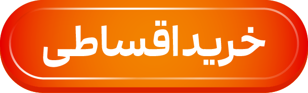 راه ترقی
