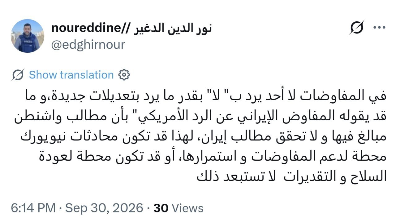 راه ترقی
