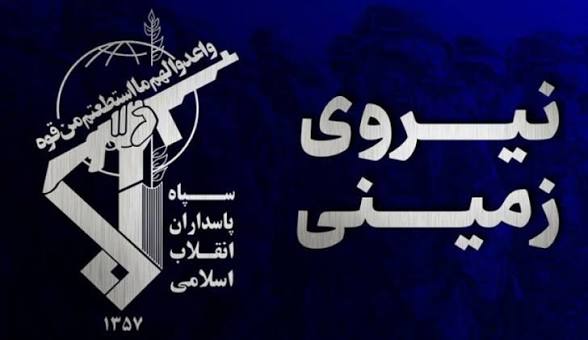 راه ترقی
