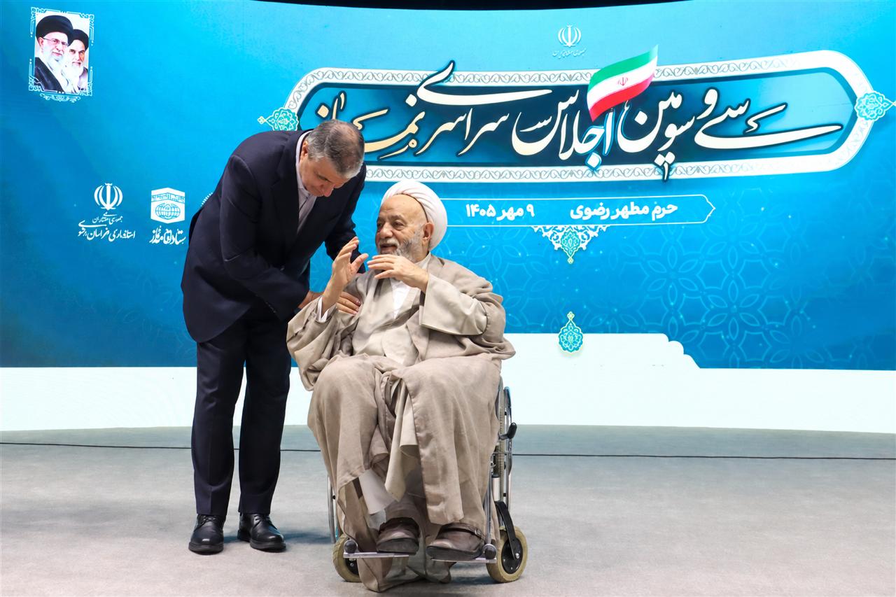 راه ترقی