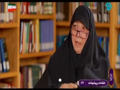 مادر همسرِ شهید رهبر انقلاب: همه فقاهت آیت‌الله سید مجتبی خامنه‌ای را قبول دارند