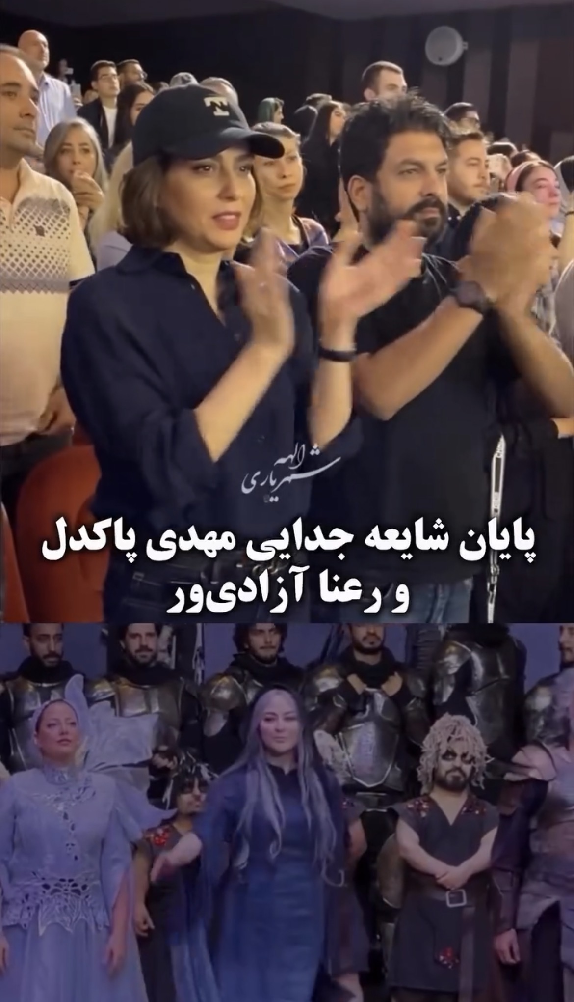 راه ترقی