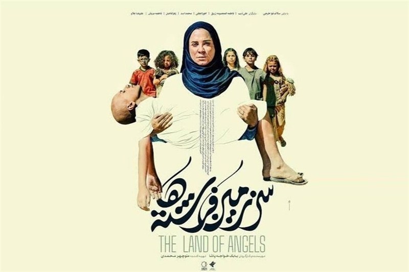 راه ترقی