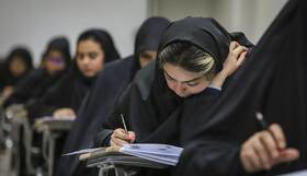 نتایج کنکور ۱۴۰۵ اعلام شد