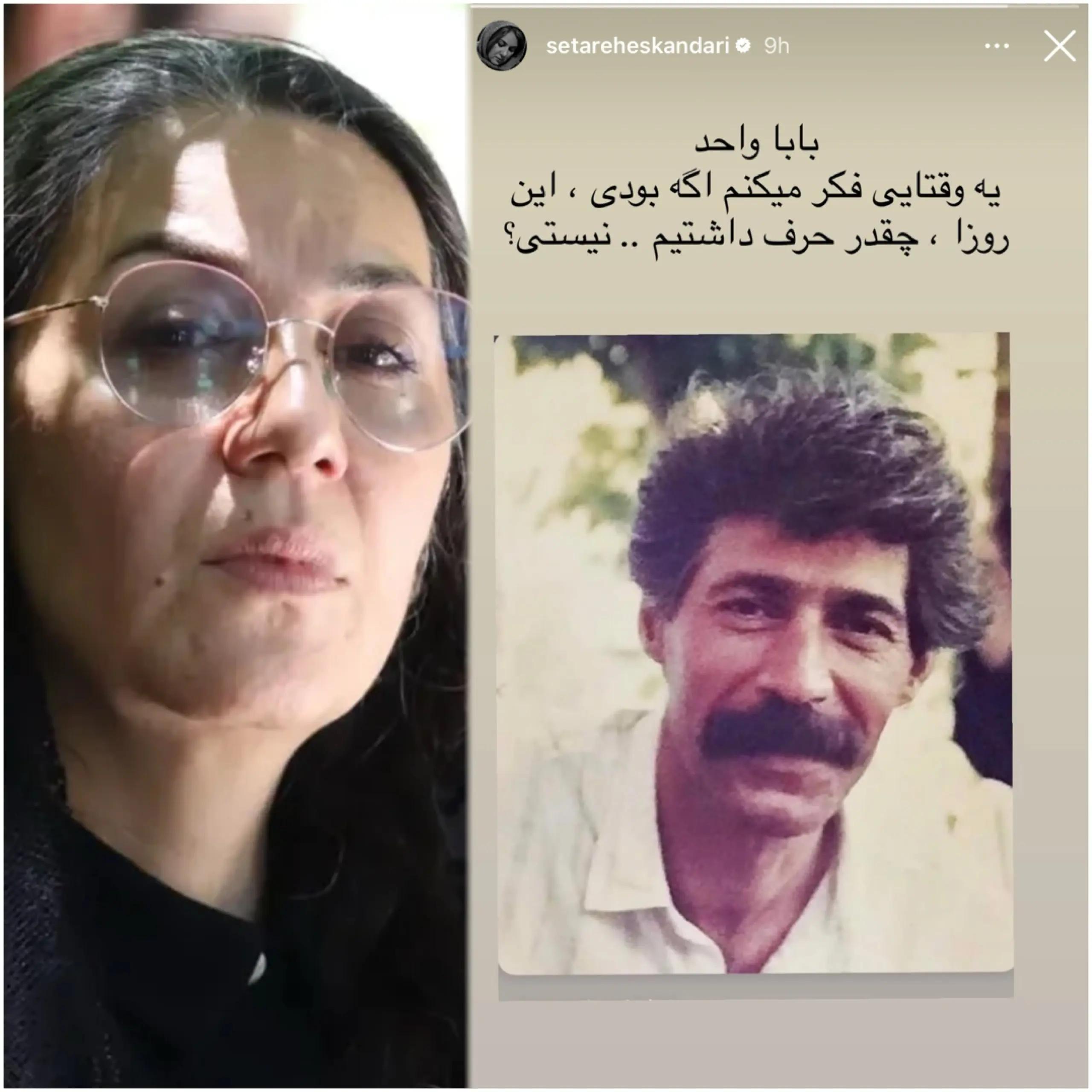 راه ترقی