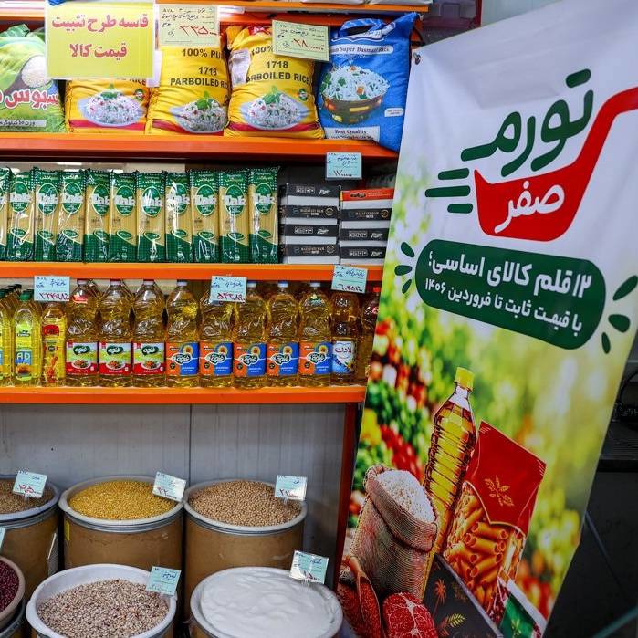قیمت ۱۲ کالای اساسی «تورم صفر» اعلام شد