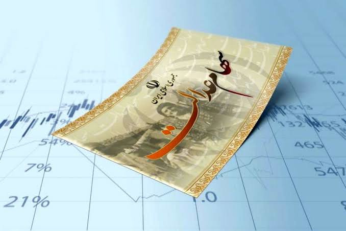 ورود دیوان محاسبات برای اصلاح فرآیندهای مغایر با قوانین در مدیریت سهام عدالت