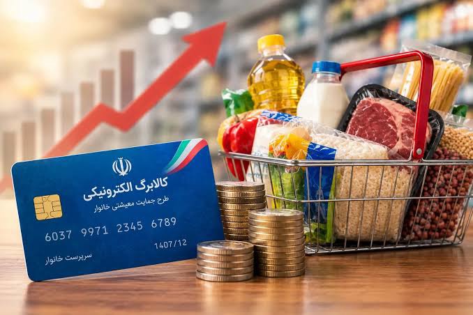 افزایش اعتبار کالابرگ به روزهای آینده موکول شد