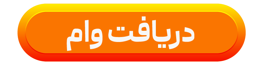 راه ترقی