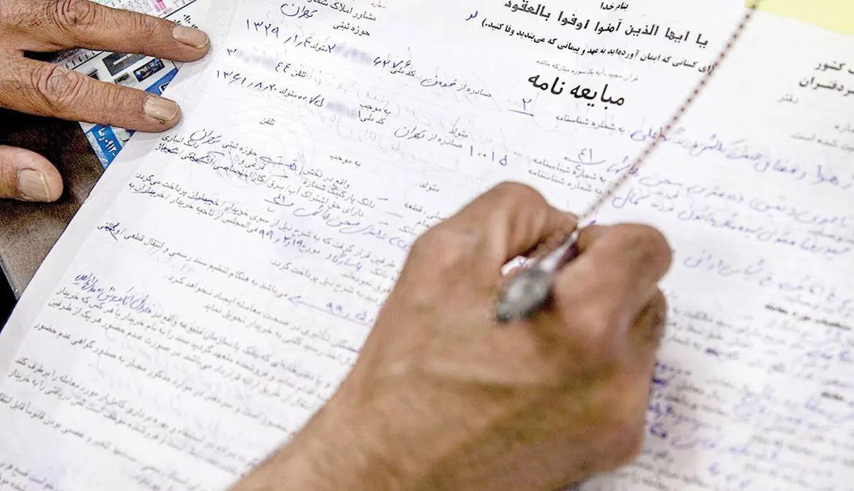پیری زیر بار اجاره