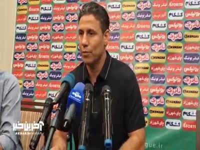 مهدی تارتار، سرمربی پرسپولیس: فردا بازی داریم که دوست نداشتیم با این شرایط روبروی هم قرار بگیریم