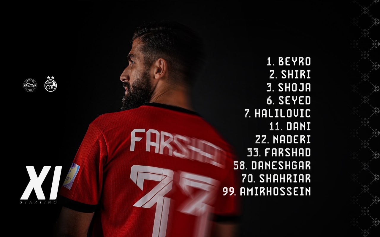 راه ترقی