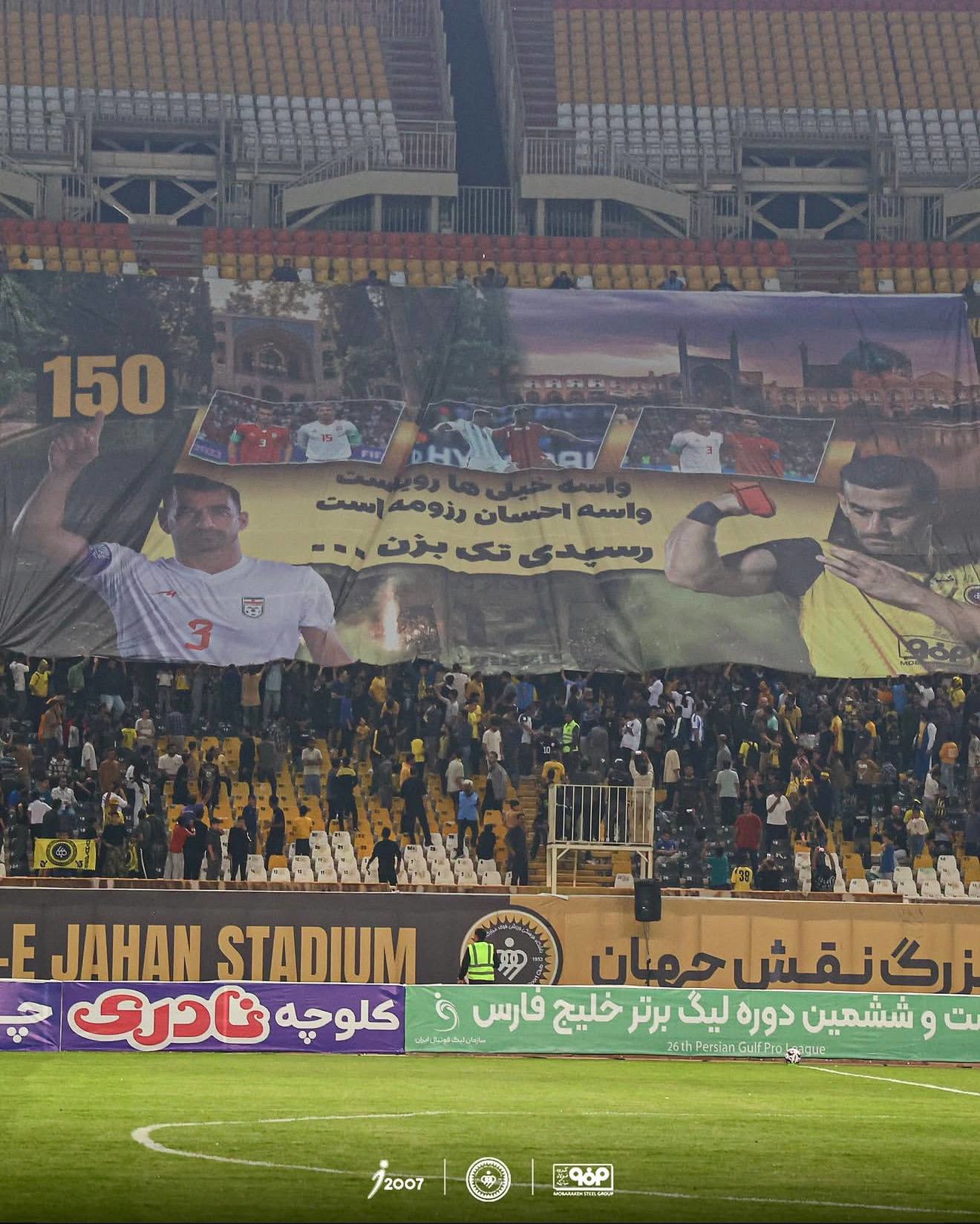 راه ترقی