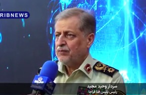 رئیس پلیس فتا: تجارت وام در فضای مجازی ممنوع است