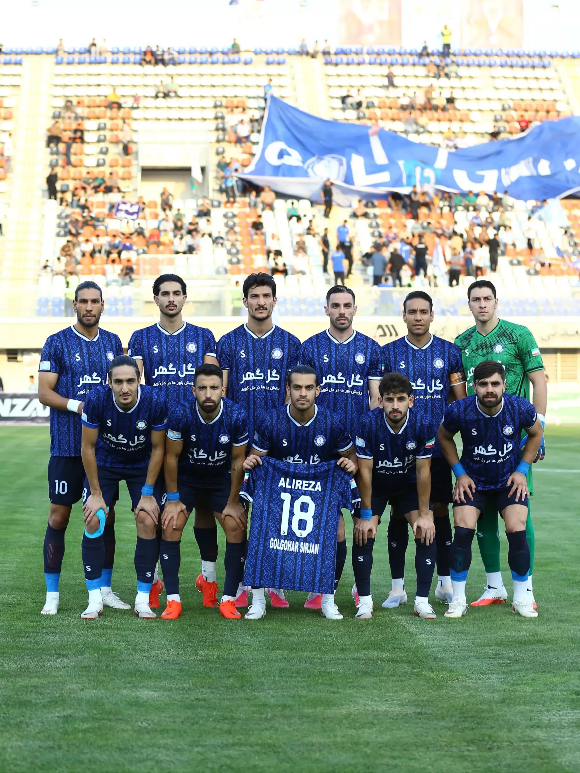 راه ترقی