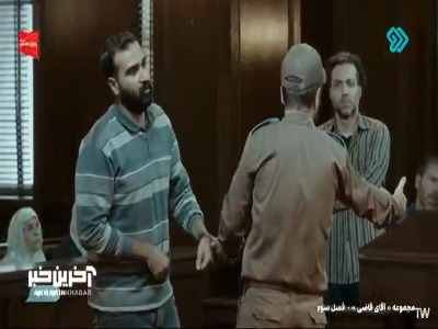 سه تا متهم با یک دستنبد!