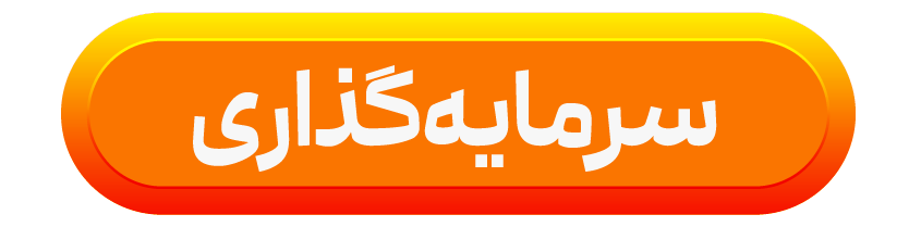 راه ترقی