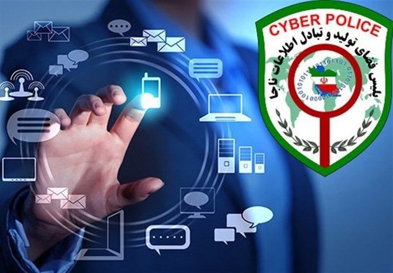 شگرد جدید کلاهبرداران با ارسال یک پیام صمیمی