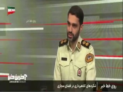 در مقابل تهدید به انتشار عکس‌های خصوصی چه کنیم؟