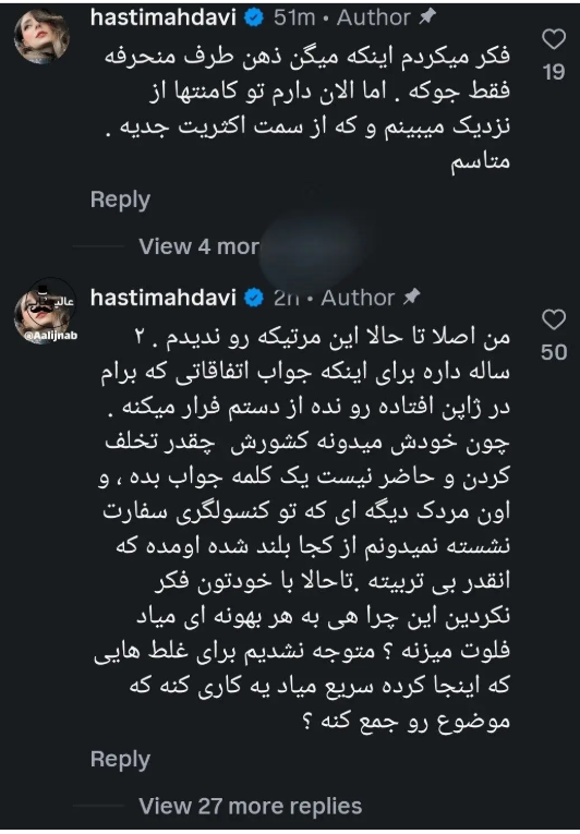 راه ترقی