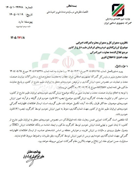 راه ترقی