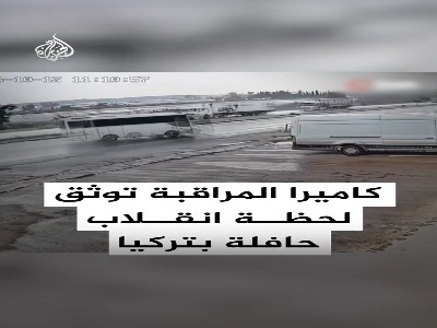لحظه واژگونی مینی‌بوس در ترکیه
