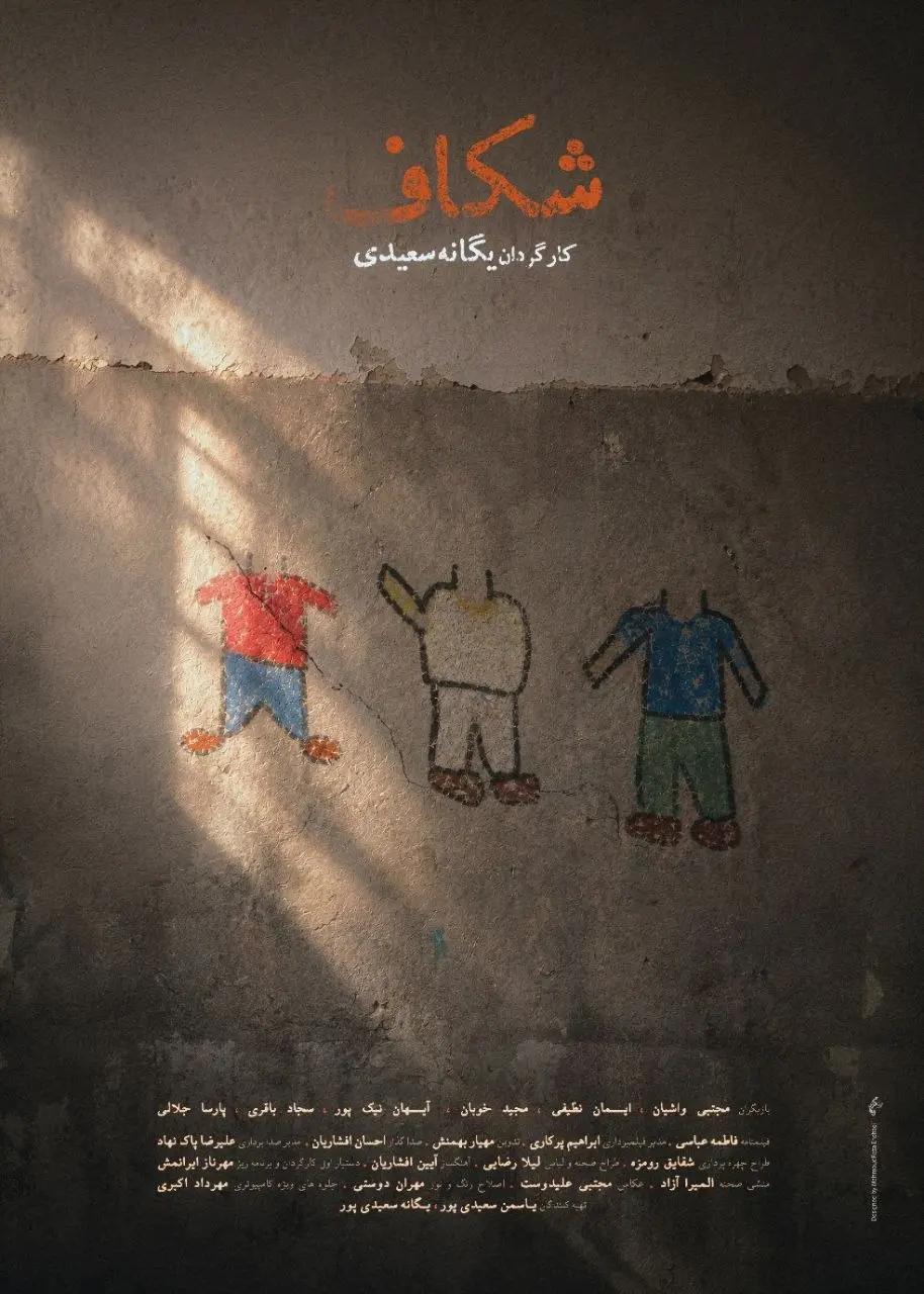راه ترقی