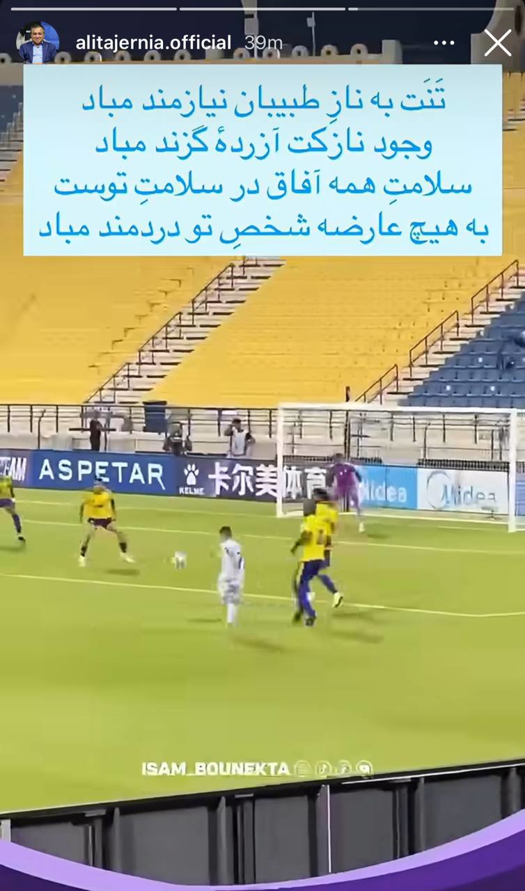 راه ترقی
