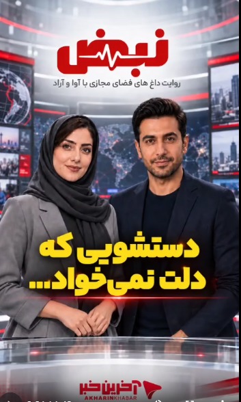 دستشویی لوکس یک کافه در فرشته یا بخشی از یک هتل مجلل؟!