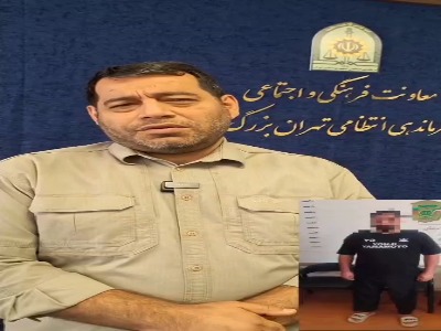 قاتل دختر ۲۳ ساله دستگیر شد؛ وقتی جواب منفی به خواستگاری انگیزه جنایت شد!