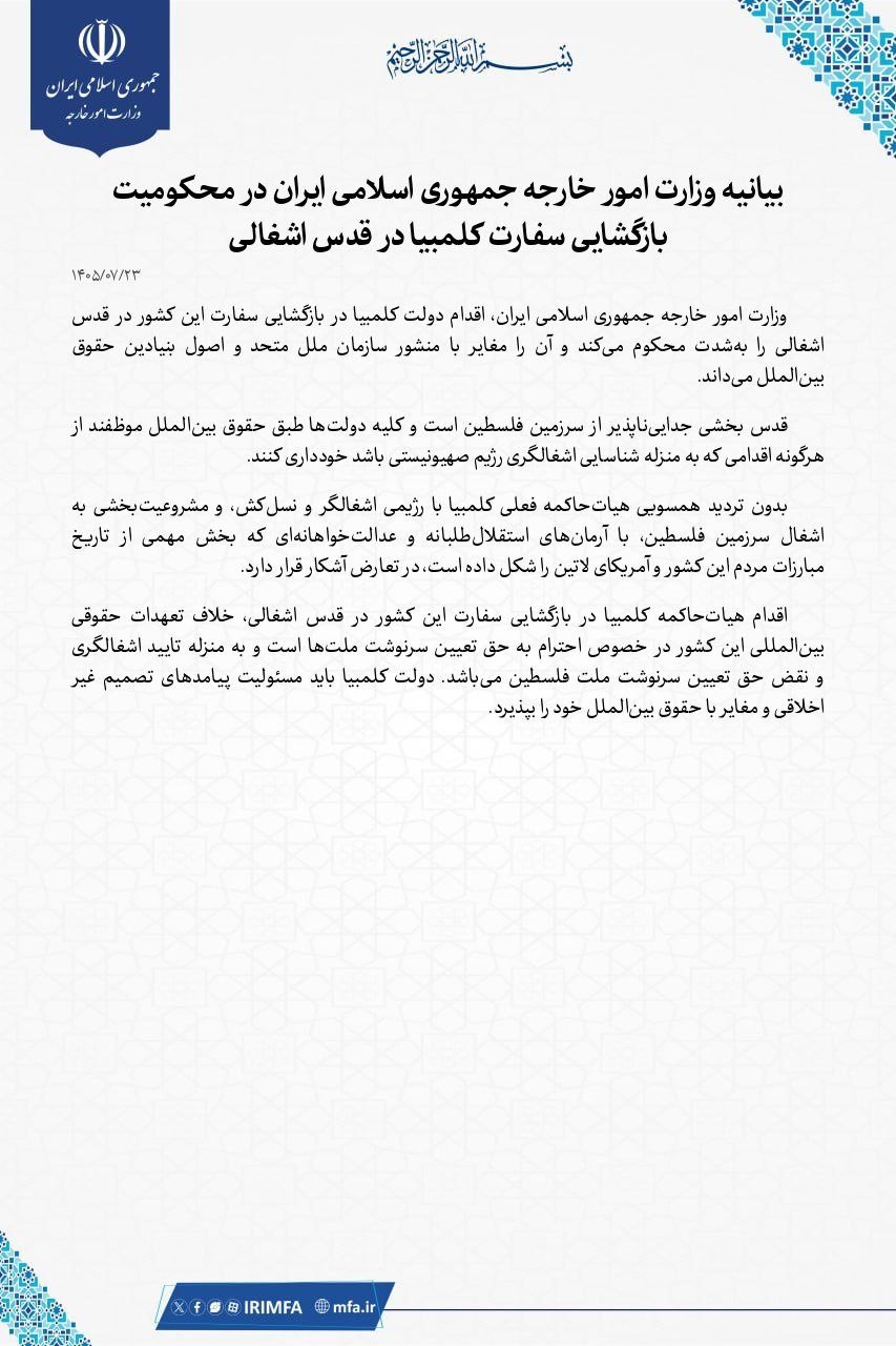 راه ترقی