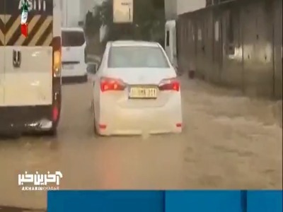 استانبول زیر آب رفت