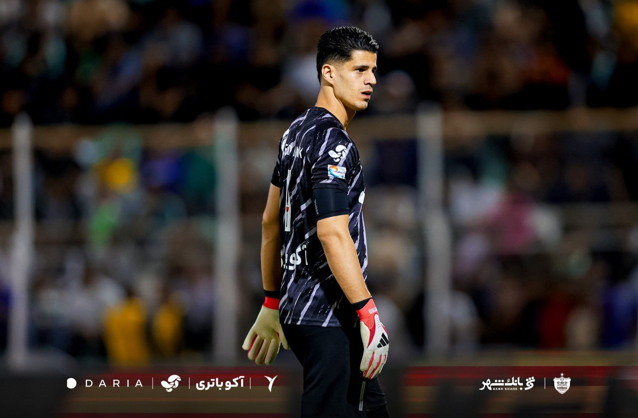 راه ترقی