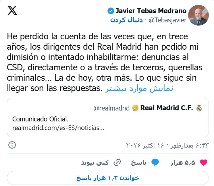 راه ترقی