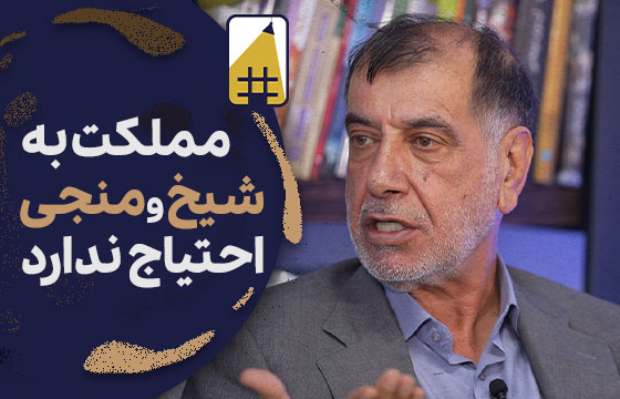 راه ترقی