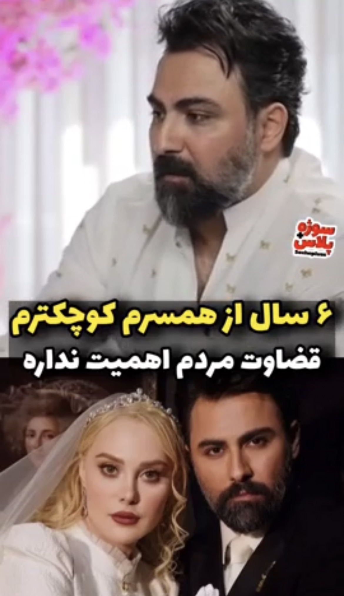 راه ترقی