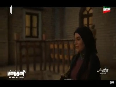 عاشقانه‌های علوی و توران با چاشنی هنر خطاطی!