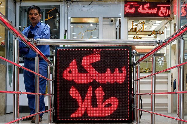 کاهش ۶ میلیون تومانی قیمت سکه در بازار