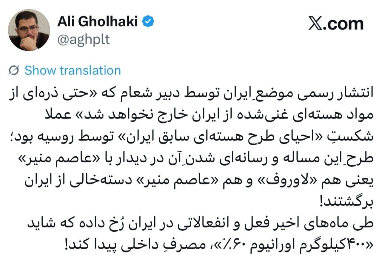 راه ترقی