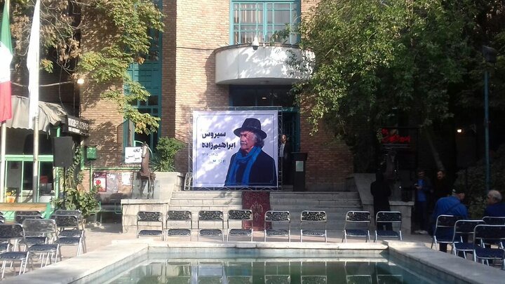 پیکر سیروس ابراهیم‌زاده راهی خانه ابدی شد
