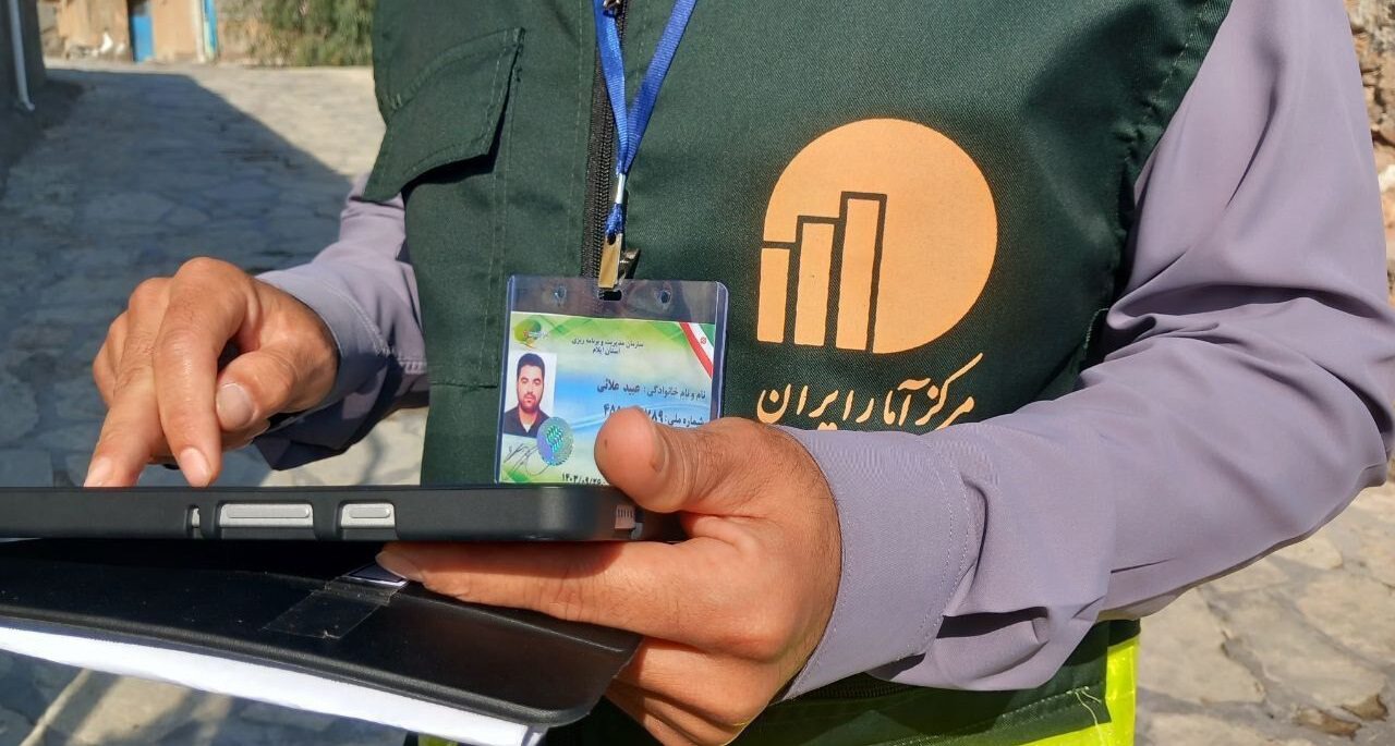 فرصت ۱۰ روزه برای تکمیل اطلاعات سرشماری