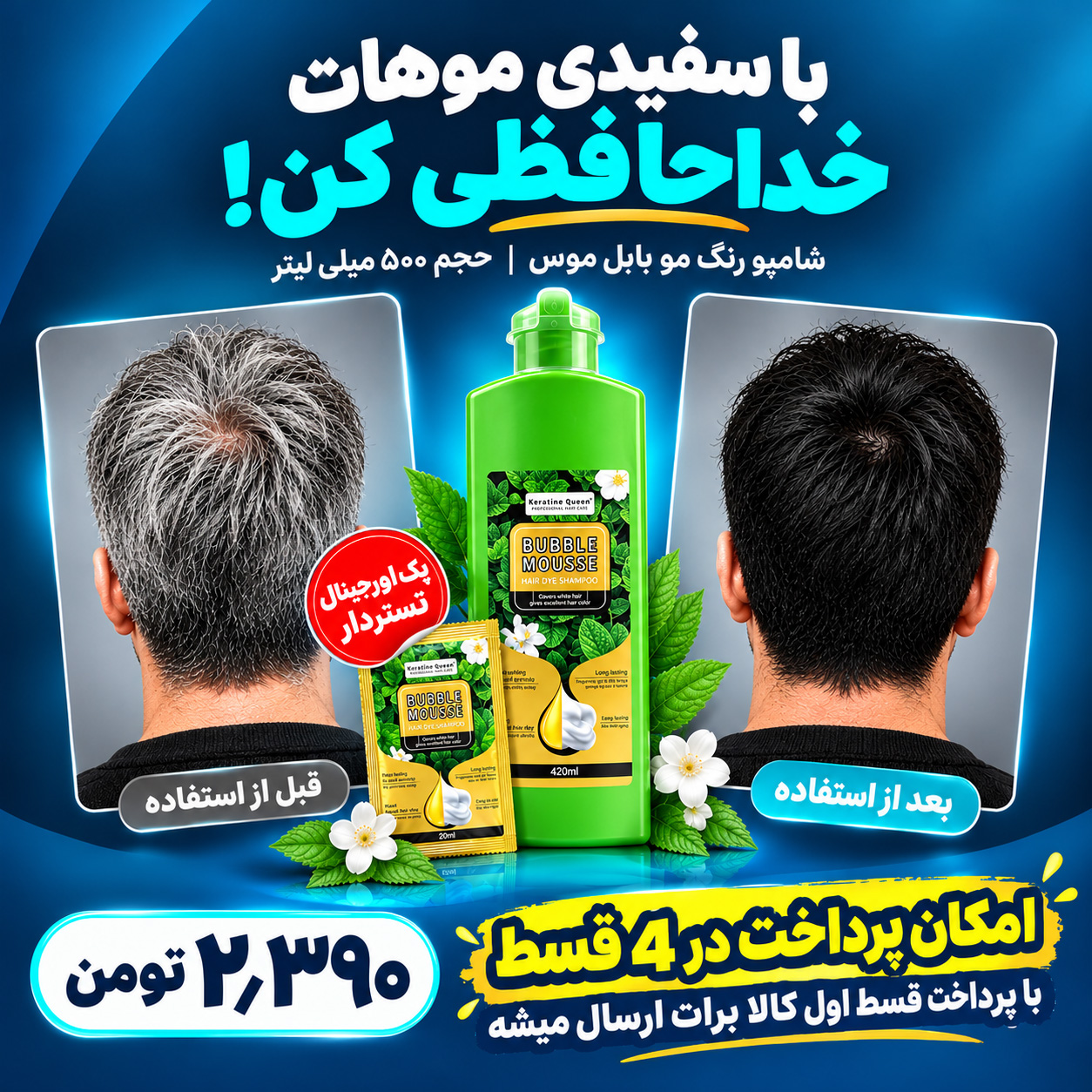 راه ترقی