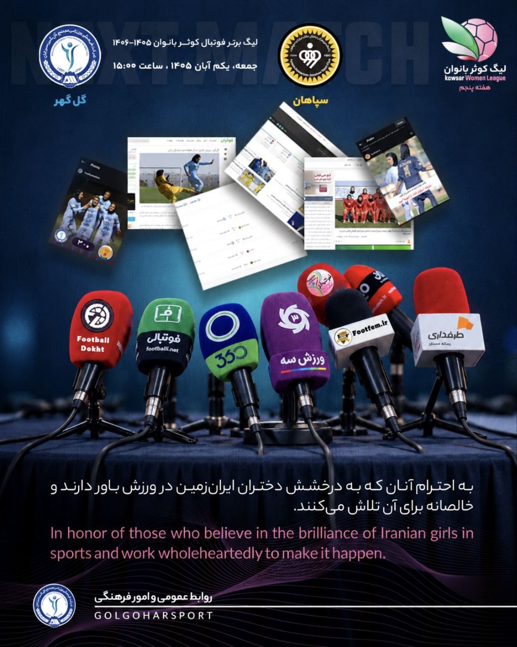 راه ترقی